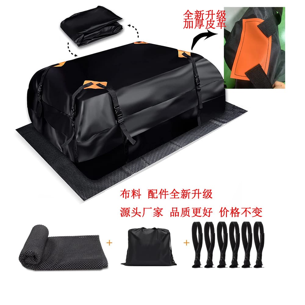 Upgraded 1680D 800D Sunproof Car Roof Bag, Waterproof Storage Bag, Anti-Slip Luggage Bag