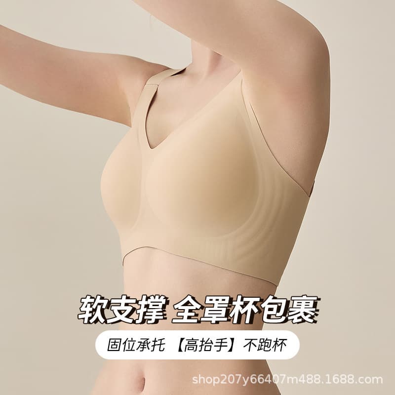 Invisible Foundation Bra for Women, Summer Thin Style, Large Bust Minimizer, Back Smoothing, Side Fat Control, Plus Size Bra