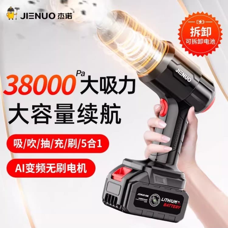 Car vacuum cleaner super powerful suction wireless car mini handheld small car home blowing all-in-one machine
