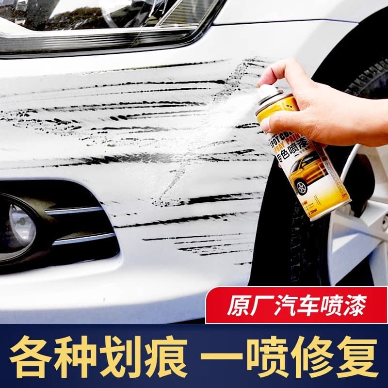 Car Self-Painting Scratch Repair Touch-Up Tool Pearl White Car Rust Removal Special Paint Rust Treatment Repair