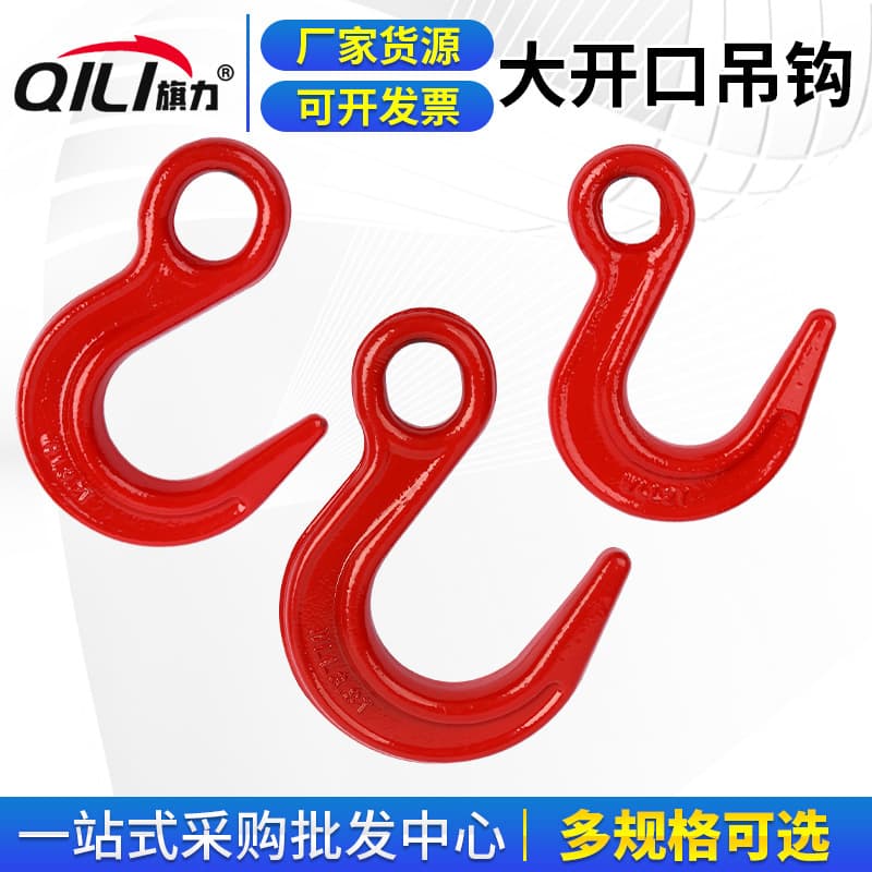 Wholesale supply of large opening swivel hook, wide mouth hook, eye hook, lifting hook, container hook 2-12.5 tons