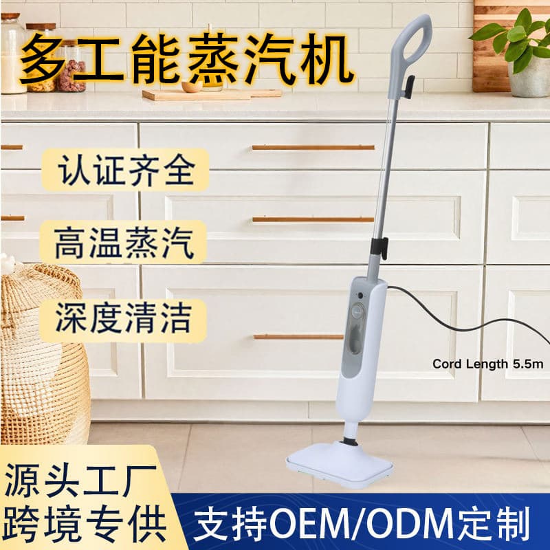 Cross-border Handheld Electric High-temperature Steam Mop for Floor Cleaning, High-temperature Sterilization, Household Steam Mop, In Stock