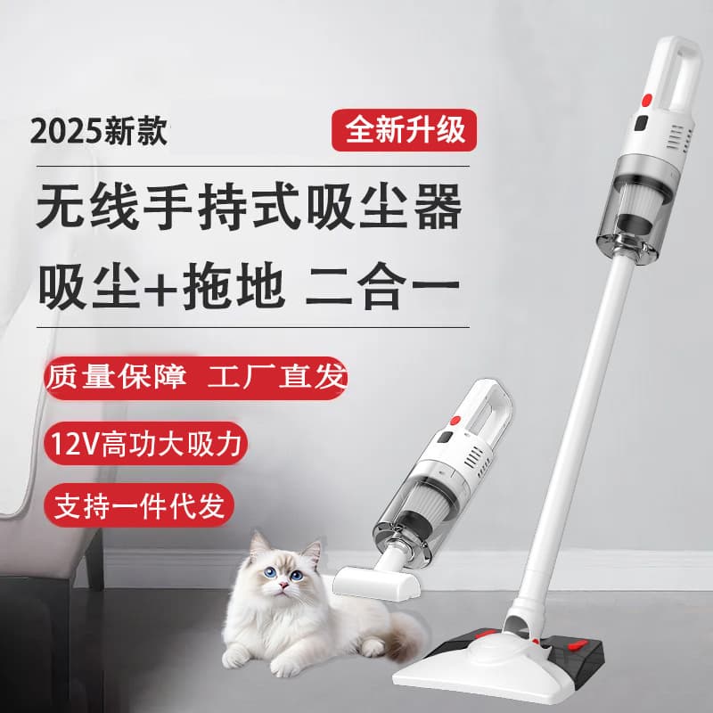 Cross-border Suction and Mopping Combo Vacuum Cleaner for Home Use, Cordless High Power Lightweight Handheld Vacuum and Mop Machine