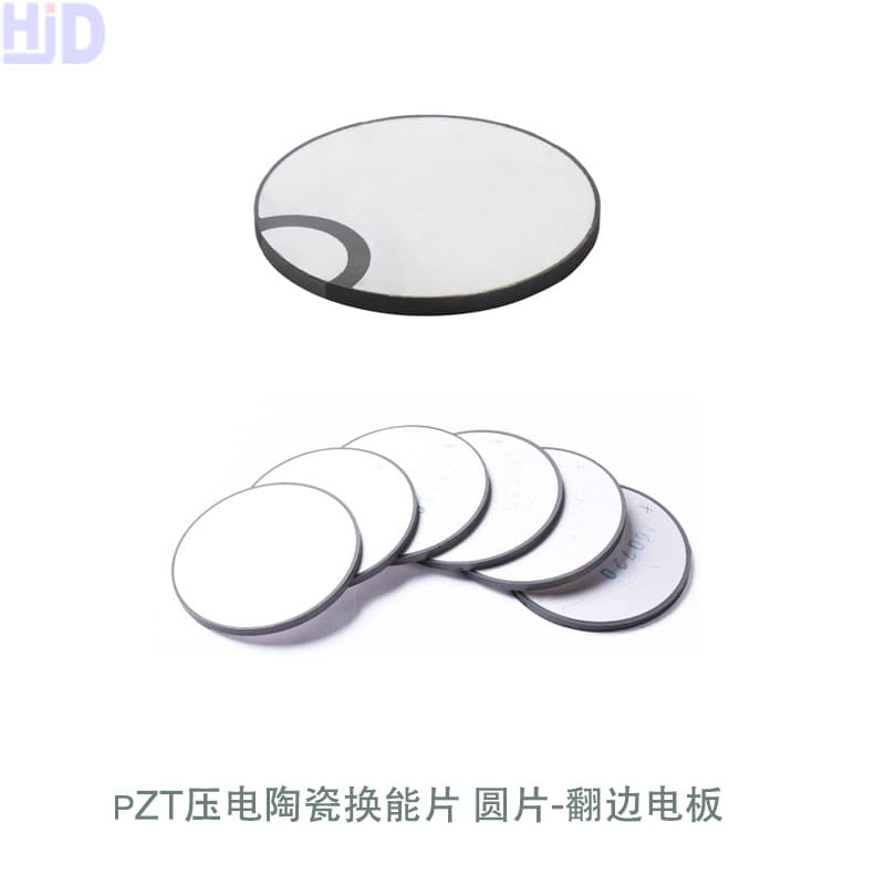 22-28mm Piezoelectric Ceramic Disc, PZT Ultrasonic Transducer, Ceramic Wafer