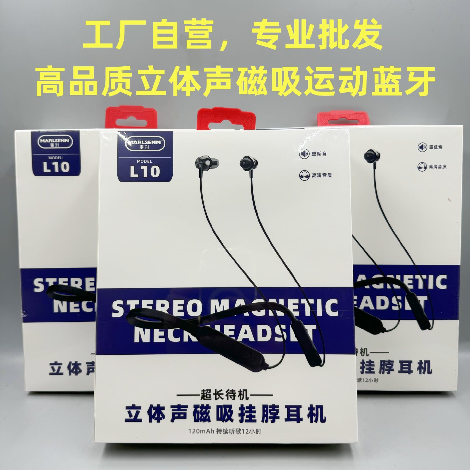 Maisheng magnetic Bluetooth headphones for sports and running wireless binaural in-ear plugs ear clip head-mounted neck hanging neck type