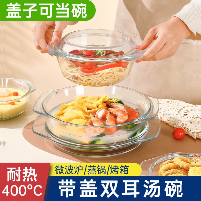Transparent Glass Bowl with Lid, High Temperature Resistant, Large Soup Bowl, Household Noodle Bowl, Microwave-Safe Utensil, Egg Custard Steaming Bowl