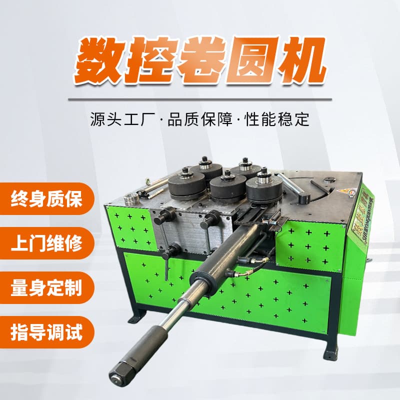 Custom Processing CNC Rounding Machine, Precision and Efficient, Complete Specifications, Metal Rounding Machine Factory Direct Sales with After-Sales Guarantee