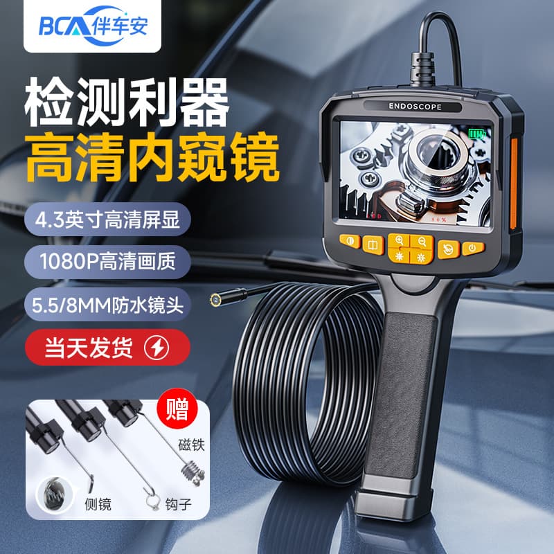 Cross-Border Endoscope for Automotive Sewer Pipelines with High-Definition Camera, Light, Industrial Waterproof Probe, and Handheld Visual Tool