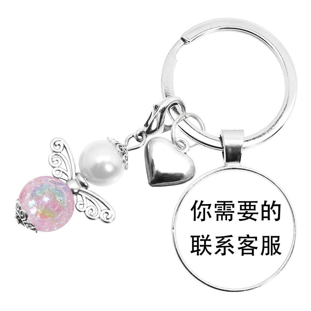 LITTLE PEOPLE need such big hearts as your educator keychain