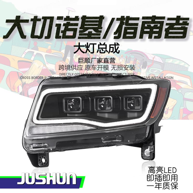 Headlight Assembly for 2011-2016 Jeep Compass, Grand Cherokee Style Modified LED Daytime Running Lights, Turn Signal, Projector Lens