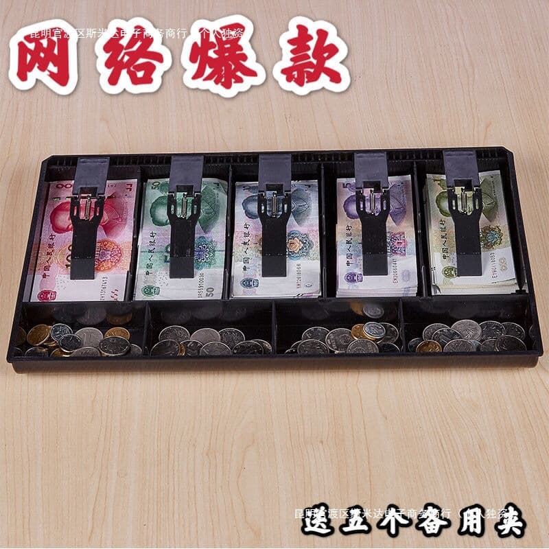 Four-compartment supermarket cash register box, five-compartment drawer commercial cash register, money box, cash box for street vendors and home use.