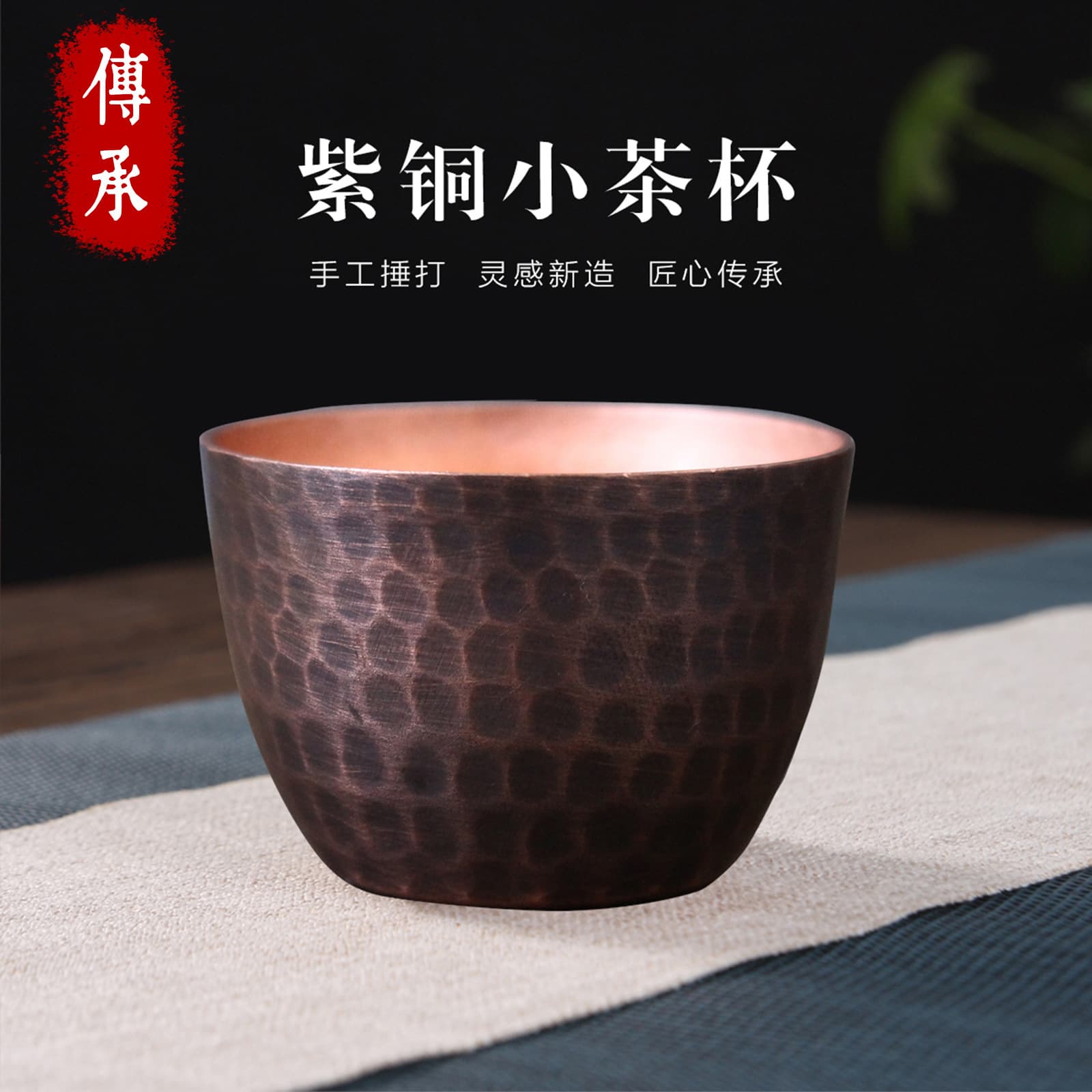 Copper Kettle Large Capacity Tea Kettle Cup Handmade Thickened Copper Pot Chinese Retro Kettle Chinese Tea Cup