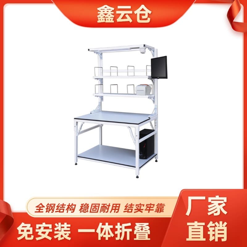 Packing table, e-commerce warehouse express delivery workbench, double-sided e-commerce packing table manufacturer, bulk orders receive preferential prices.