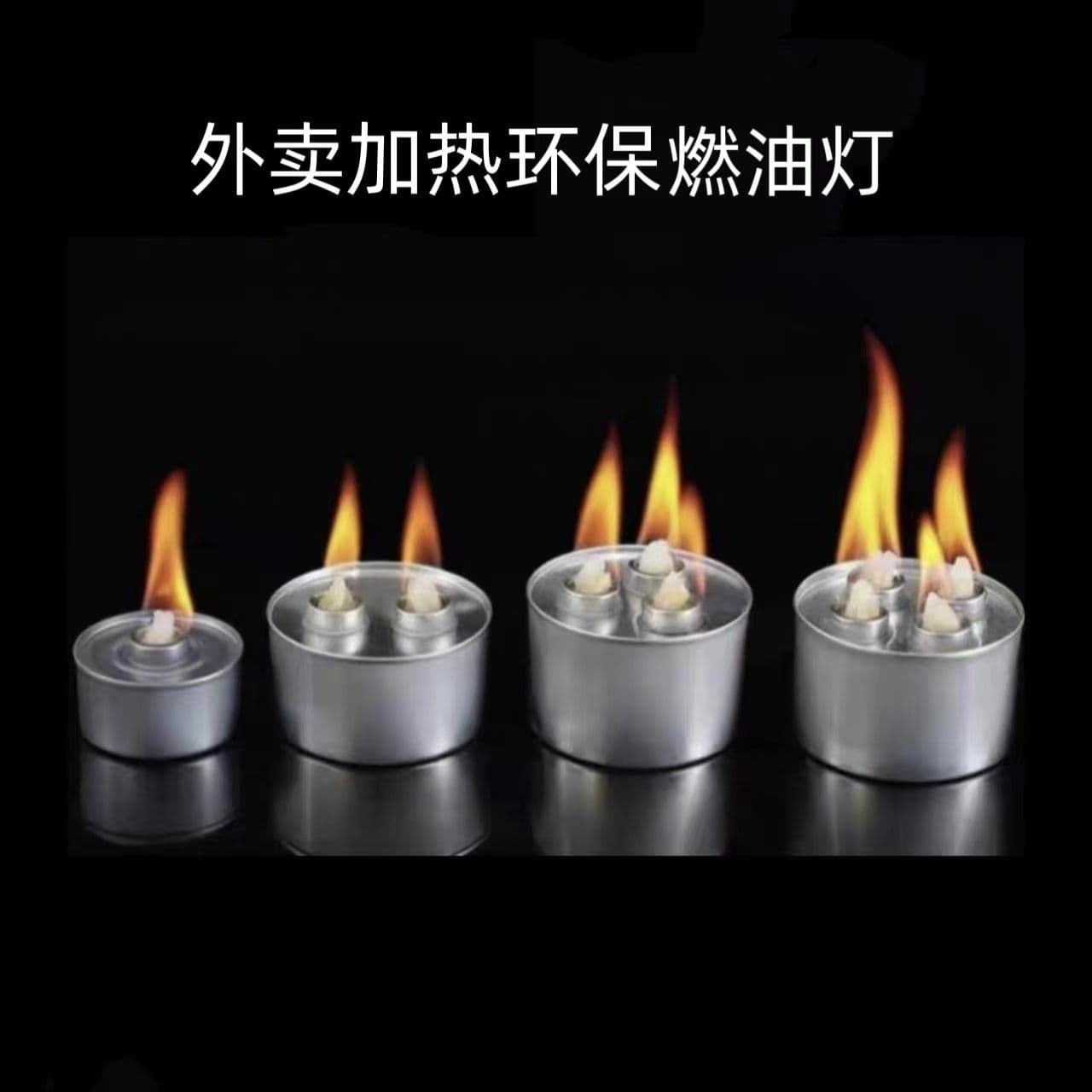 Takeout Hot Pot Fish Grill Heating Alcohol Stove Single Burner Lamp Catering Tea Brewing Solid Alcohol Can Outdoor Home Eco-friendly Fuel