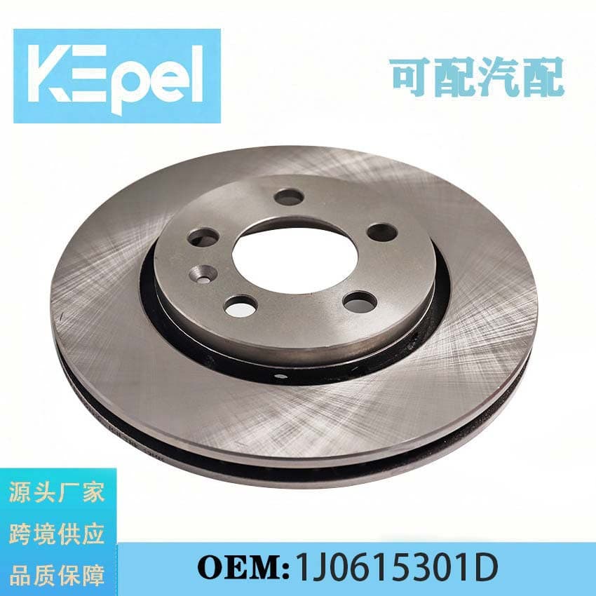 1J0615301D factory direct car brake system disc parts for Skoda Volkswagen Audi