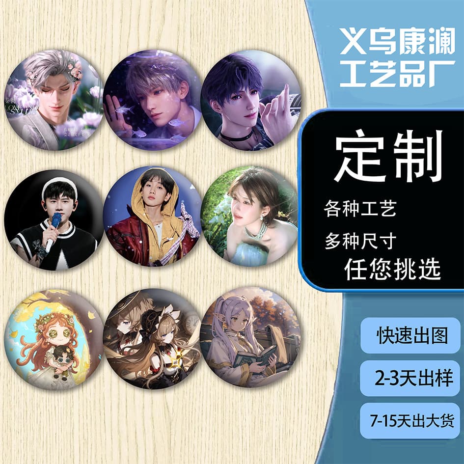 Japanese style tin badges, custom-made double-flash reflective brushed finish, self-printed anime-style peripheral square design.