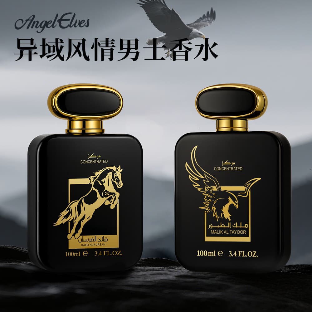 Cross-border bestseller perfume from Indonesia, Middle East Dubai Eagle and Pegasus men's perfume, long-lasting light fragrance Perfume