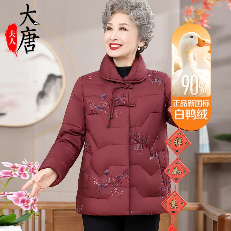 Grandma's winter short down jacket, lapel coat for middle-aged and elderly women, mom's thickened cold-resistant warm coat for the elderly.