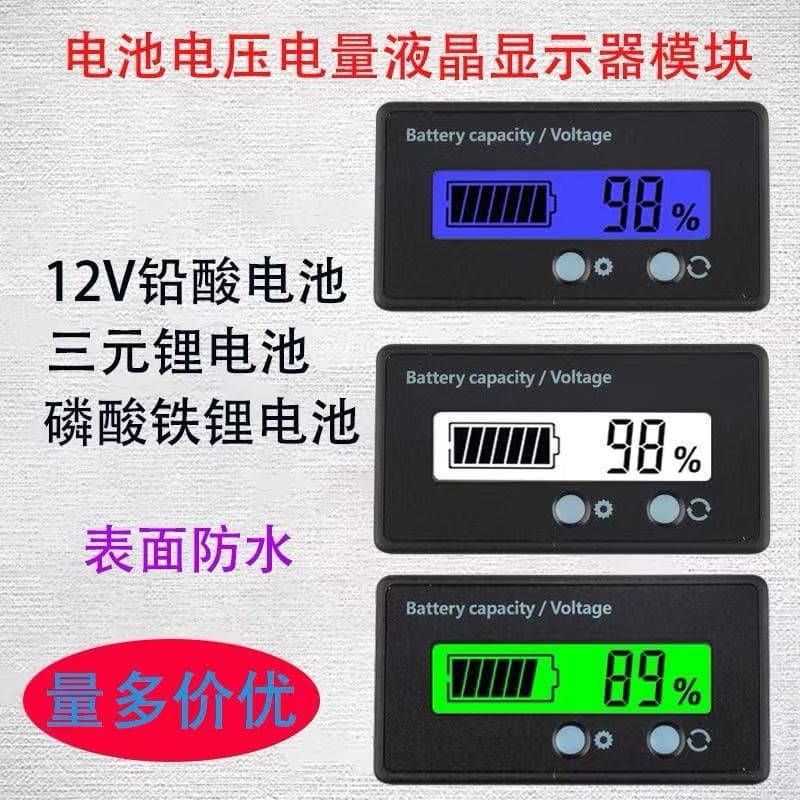 Waterproof Electrical Voltage Meter Lithium Battery Display Crystal 6-73V For Electric Vehicles Three-Element Lithium Battery