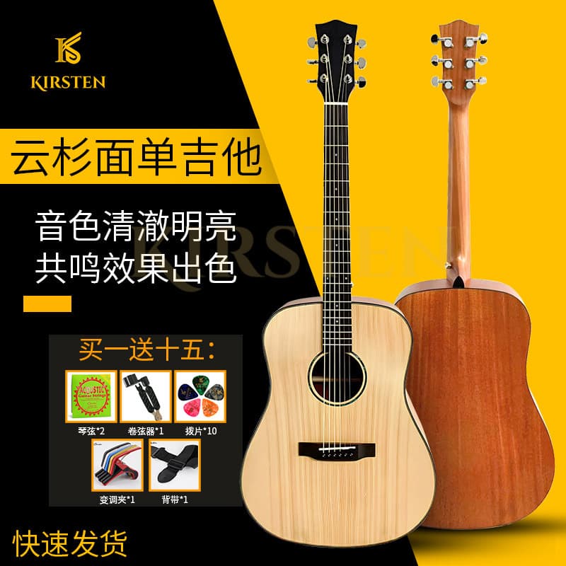Beginner-Friendly Matte Dreadnought Solid Spruce Top Mahogany 41-Inch Acoustic Guitar