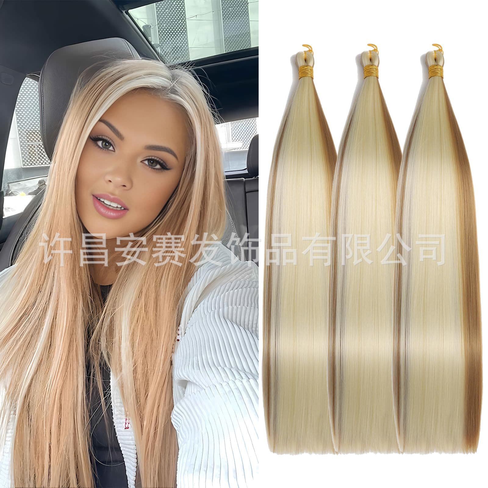 Export Wholesale European and American Long Straight Bulk Hair 44 Inch Straight Bulk Hair Synthetic Hair Wefts