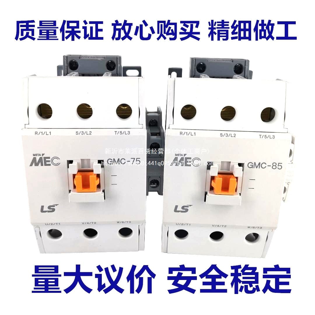Original LS Electric AC Contactor GMC(D)-85 GMC-85 GMD-85 AC220V 380V