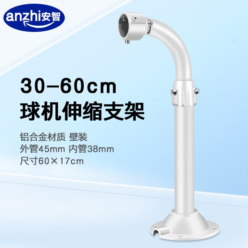 Surveillance Speed Dome Wall Mount Bracket, L-Shape 30-60CM Telescopic, Hikvision Dahua Universal Aluminum Alloy PTZ Bracket