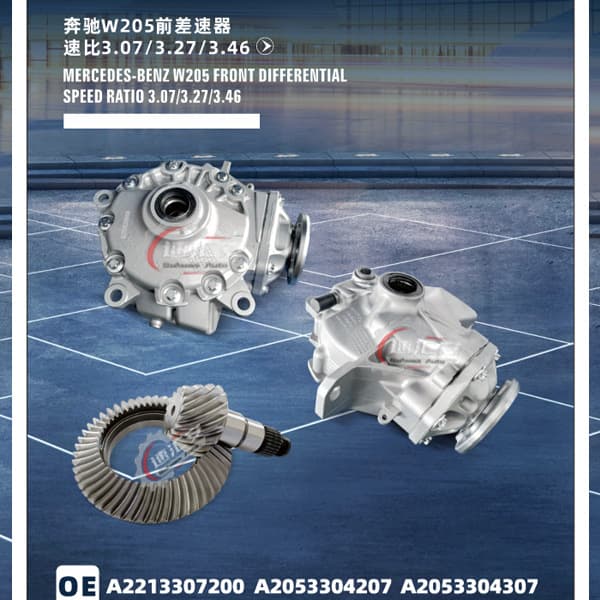 For Mercedes GLK260 GLK300 Front Differential, GLC260 GLC300 GLA Rear Differential, CLA Transfer Case