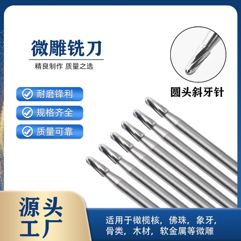 2.35mm Shank Micro Adjustable Grinding Head Alloy Engraving Knife Olive Core Engraving Knife Dental Machine Milling Cutter Tungsten Steel Bevel Knife