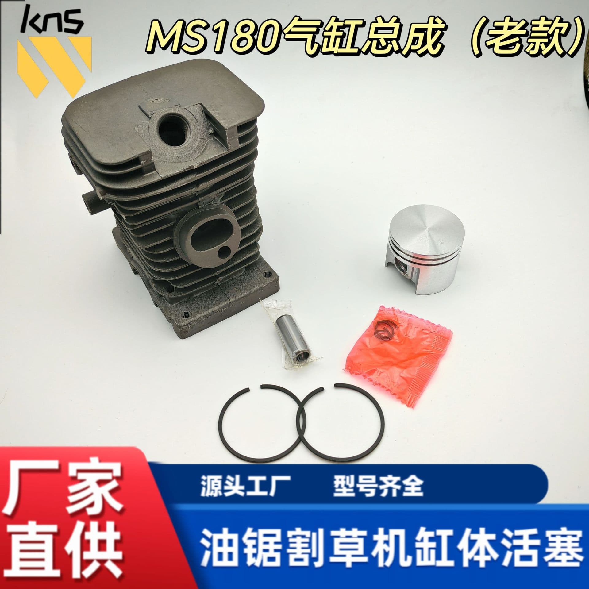 Compatible with STIHL MS180 Cylinder Assembly 180 Chainsaw Cylinder Head Piston Ring Assembly Parts Cross-border