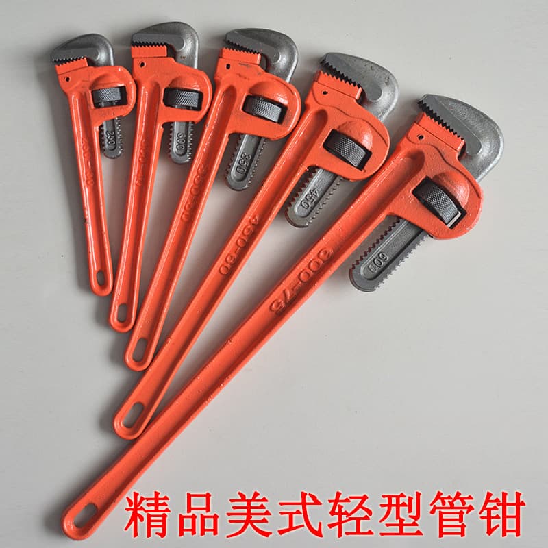 American-style Lightweight Pipe Wrench, Plumbing Wrench, Water Pump Pliers, Installation Pliers, Home Water Supply Repair Tool