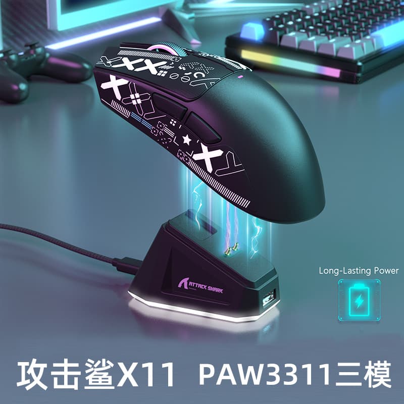 Attack Shark/Attack Shark X11 three-mode Bluetooth wireless mouse for e-sports games with charging stand