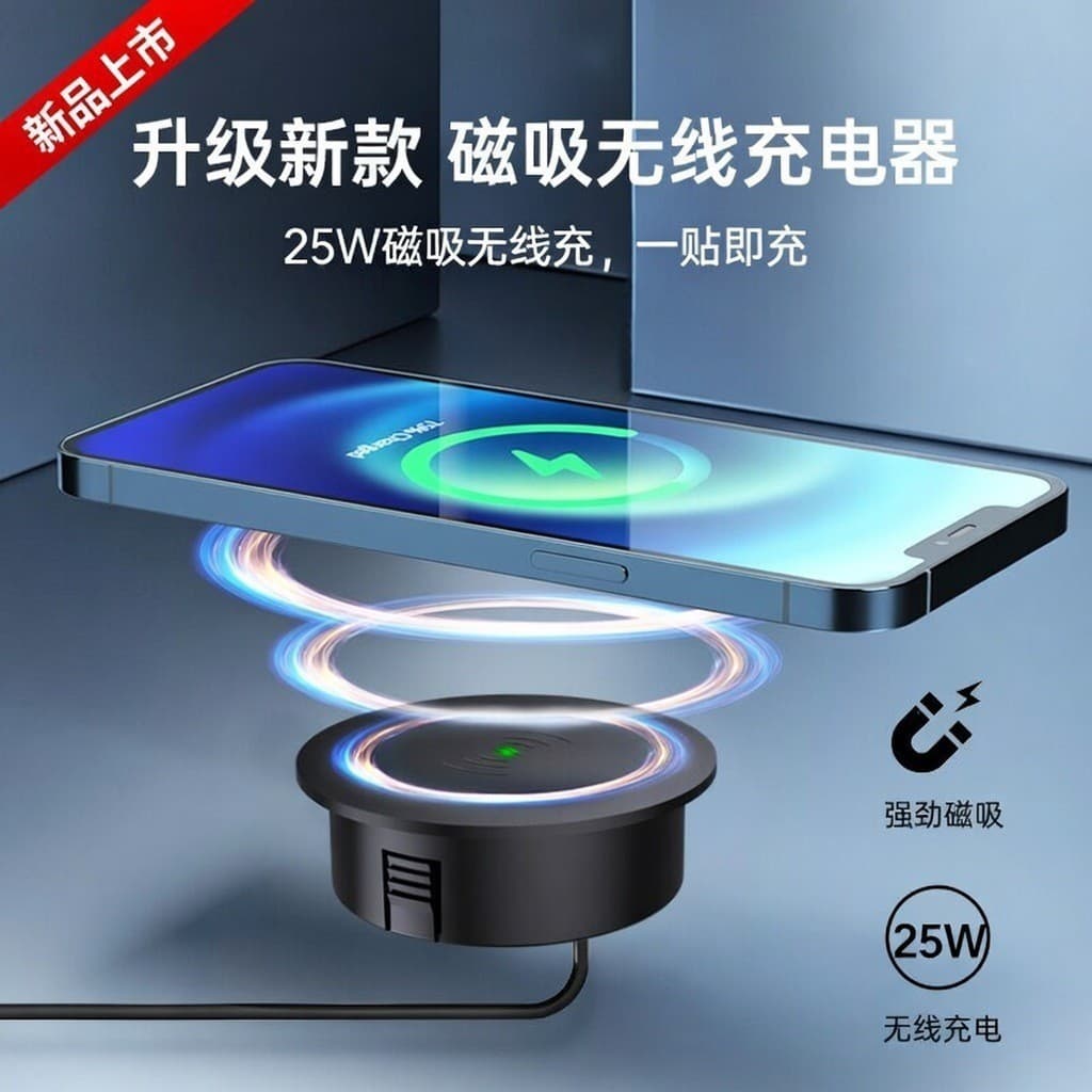 25W Magnetic Phone Wireless Charger, Desktop Embedded Magnetic Wireless Charger Compatible with Apple and Huawei for Cross-Border Wholesale