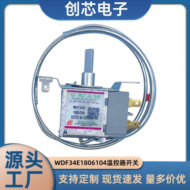 Refrigerator Thermostat Switch Mechanical Knob Thermostat Freezer WDF34E 1806104 Thermostat Switch