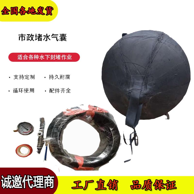 Factory Direct Supply Deep Water Tightness Test High-Pressure Thickened Water Blocking Airbag, Durable and Wear-Resistant with Strong Toughness