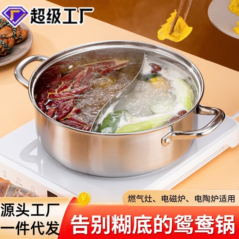 Extra thick 304 induction cooker gas stove special clear soup pot mandarin duck pot with lid large capacity hot pot shabu-shabu
