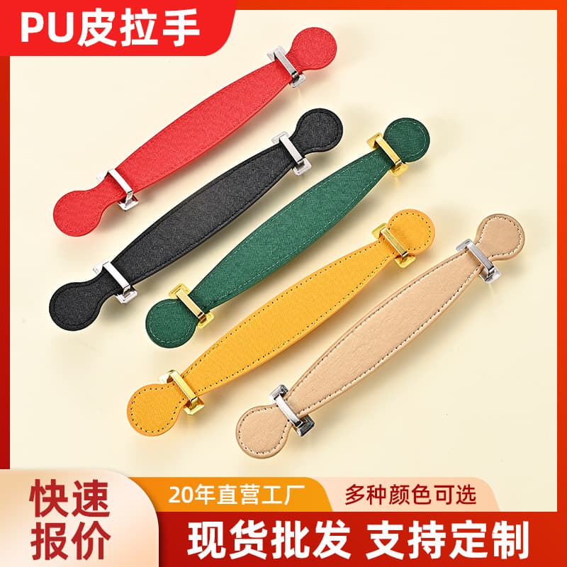 Ready stock of PU leather handles for gift boxes, leather pulls for luggage accessories, wholesale for festive Mid-Autumn mooncake packaging box handles.