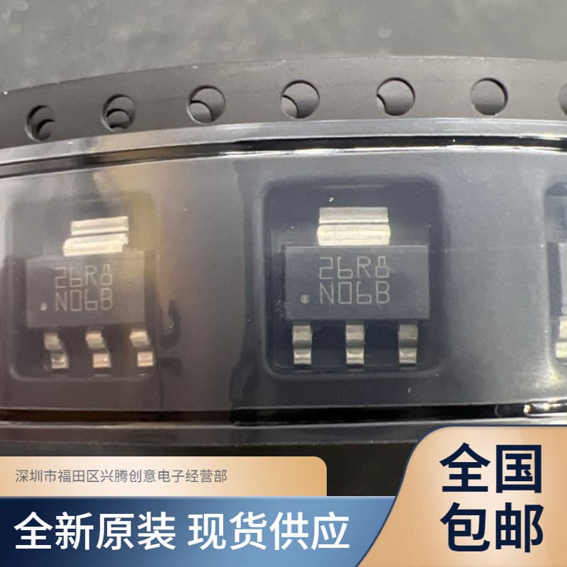 LM1117IMPX-5.0 LM1117IMP-5.0 Linear Voltage Regulator IC Chip Brand New Original In Stock