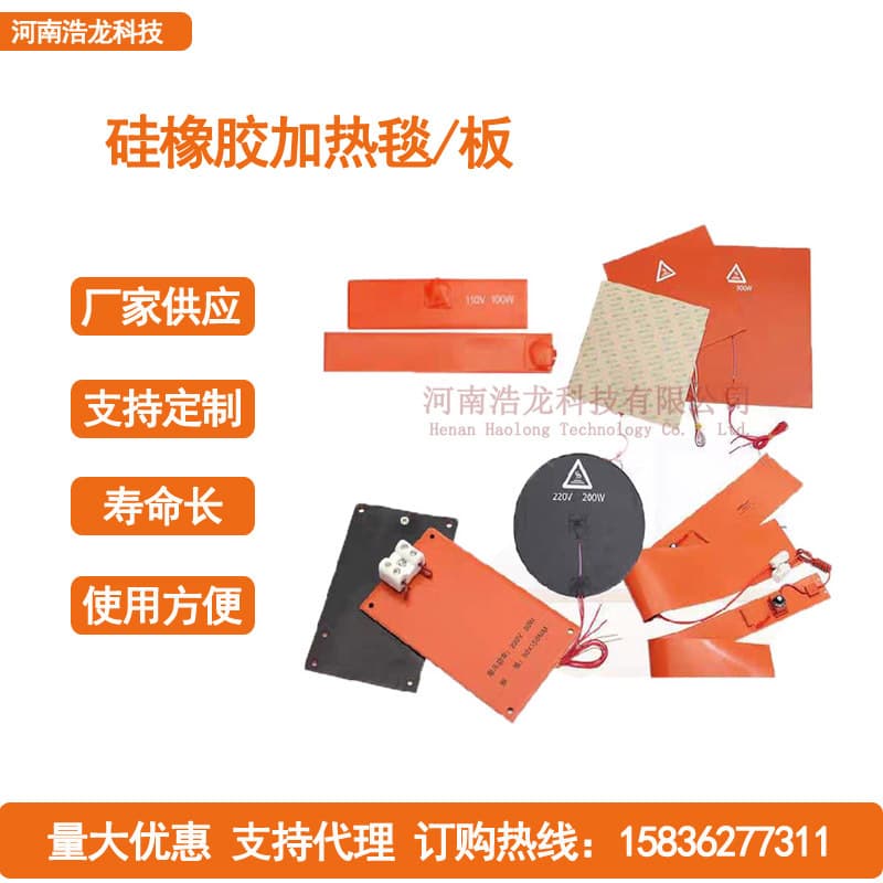 Silicone Heating Pad Adjustable Temperature Heating Blanket Constant Temperature Heating Plate Electric Heating Pad Silicone Electric Heating Blanket