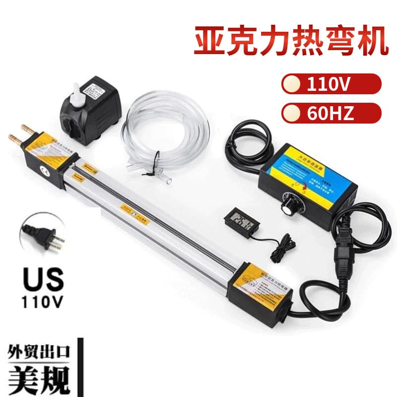 110V US standard acrylic hot bending machine for PC/PVC/PP acrylic sheet heat bending