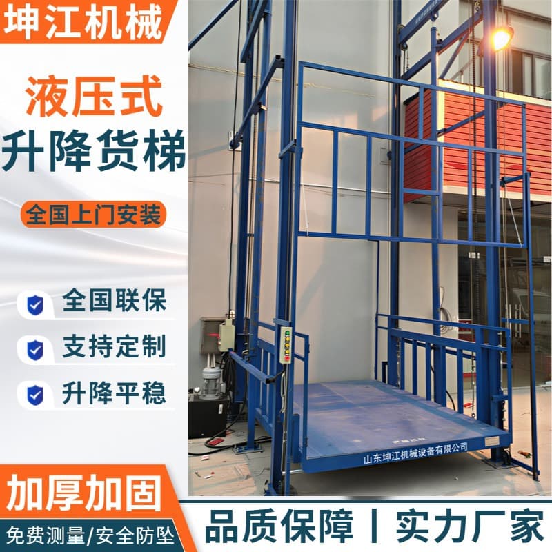 2 Ton Hydraulic Freight Elevator Heavy Duty Two-Story Electric Platform for Vehicle and Warehouse Cargo Lifting