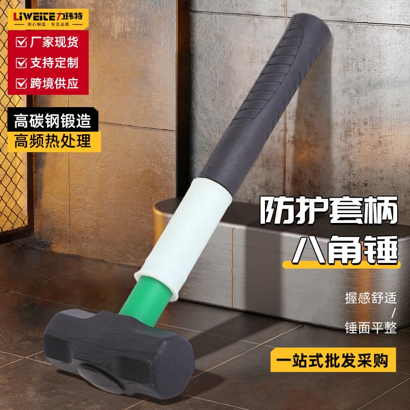 Protective Handle Octagonal Hammer, Multi-Functional Tool Hammer, Octagonal Hammer for Construction Site Decoration, Integrated Octagonal Hammer
