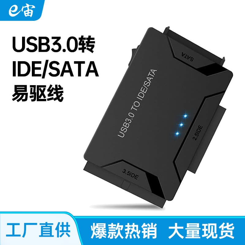 USB 3.0 to SATA IDE 3-in-1 Hard Drive Converter for 2.5/3.5 Inch Drives, Hot-Selling Cross-Border Adapter Cable