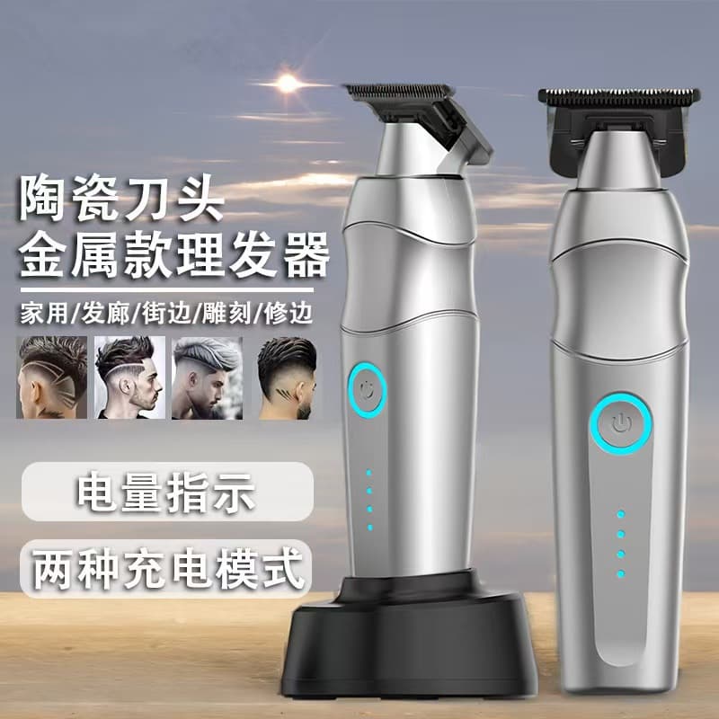 New Cross-border Electric Hair Clipper for Barbershops and Home Use, Ceramic Blade, Oil Head Clipper, Rechargeable
