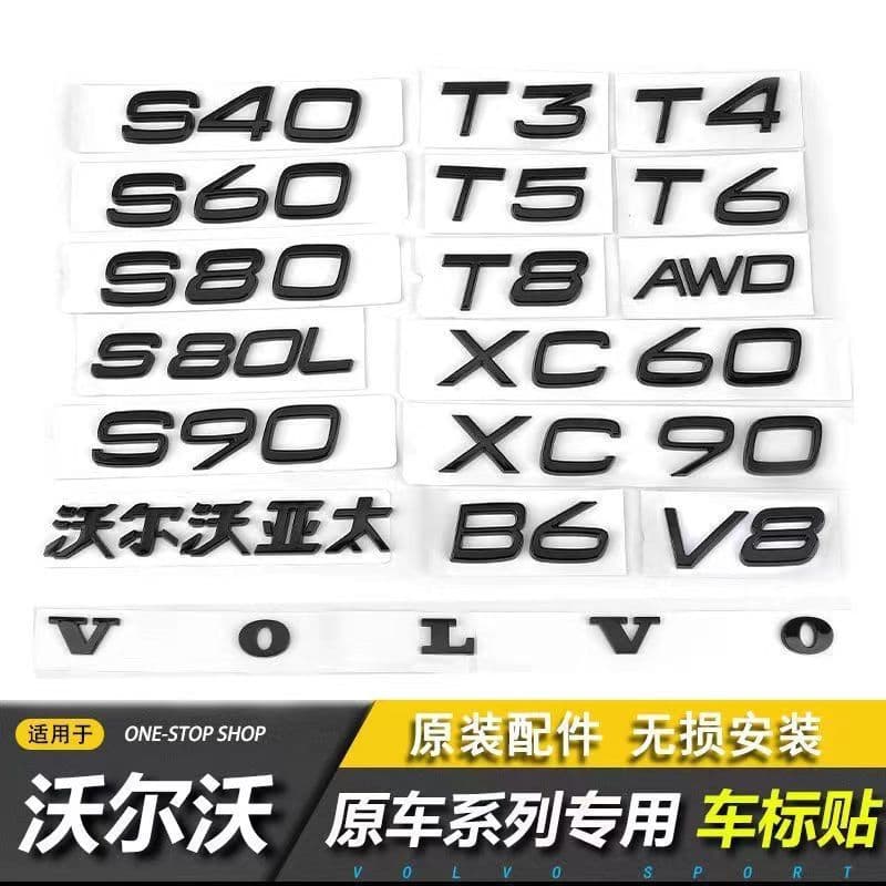 For Volvo V60 S90 S80L XC60 XC90 Car Sticker VOLVO Letter Rear Emblem Modification