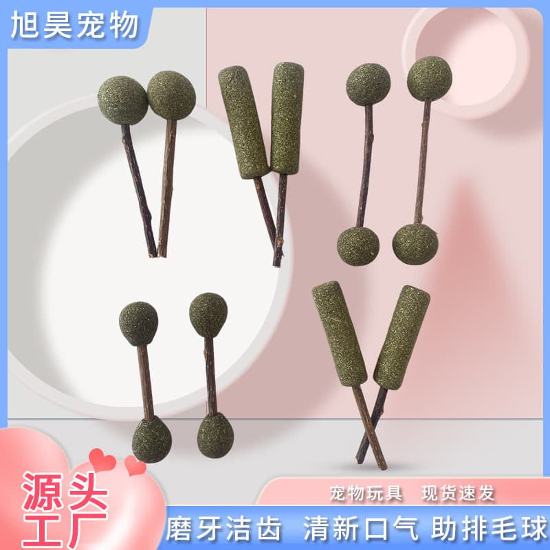 Pet Toy Catnip Lollipop Mutian Polygonum Funny Cat Molar Teeth Cleaning Stick Bite-resistant Fun Cat Snacks Wholesale