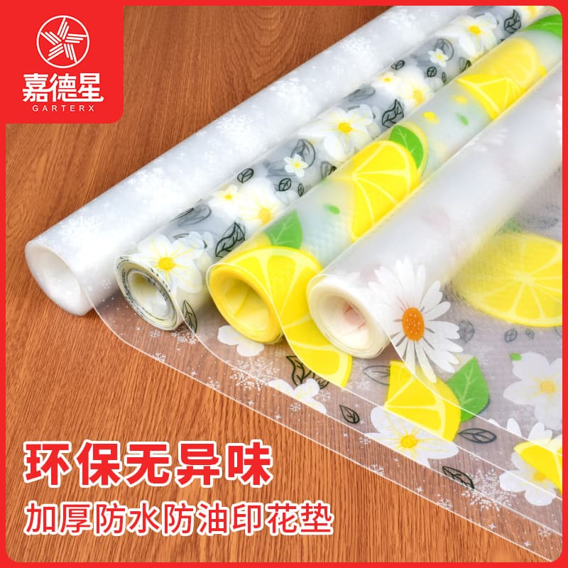 Food-grade printed PEVA drawer mats, waterproof and oil-proof kitchen mats, shelf liners, cabinet, wardrobe, shoe cabinet, and refrigerator mats