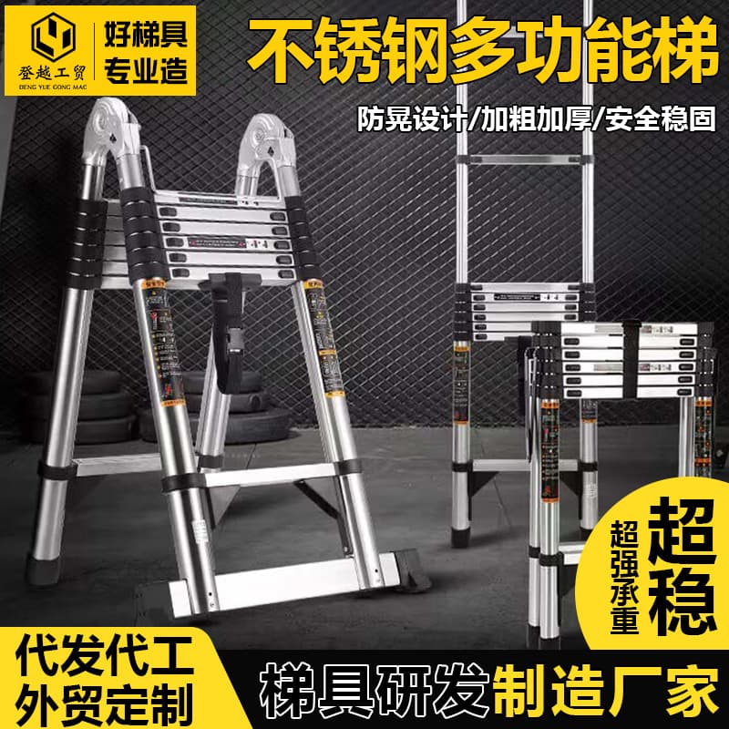 Multifunctional Telescopic Ladder Stainless Steel Home Portable Folding Straight Ladder Section Ladder A-Frame Ladder Engineering Lift Step Ladder