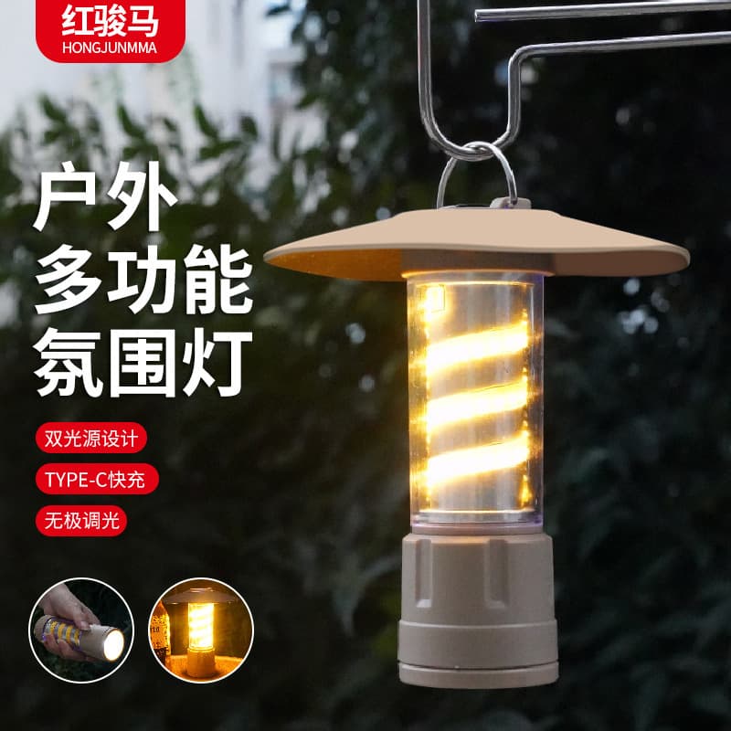 Cross-border Multifunctional Camping Lantern Outdoor Camping Light Daily Carry Emergency Light Hiking Survival Flashlight Atmosphere Light
