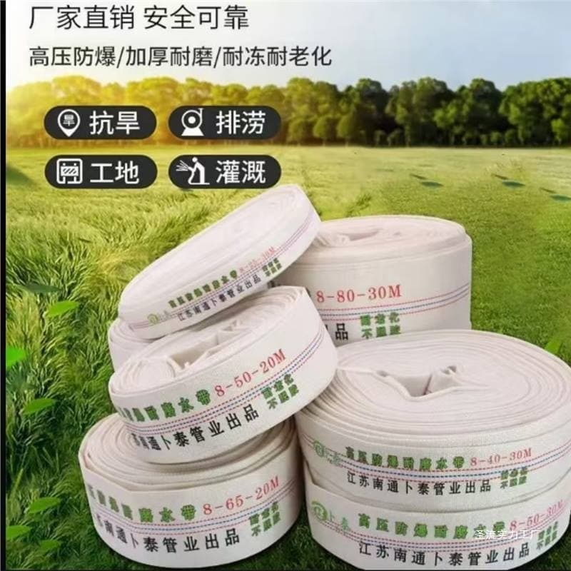 High-pressure woven agricultural irrigation main pipe made of polymer canvas, wear-resistant and thickened, available in 1-inch to 8-inch sizes.